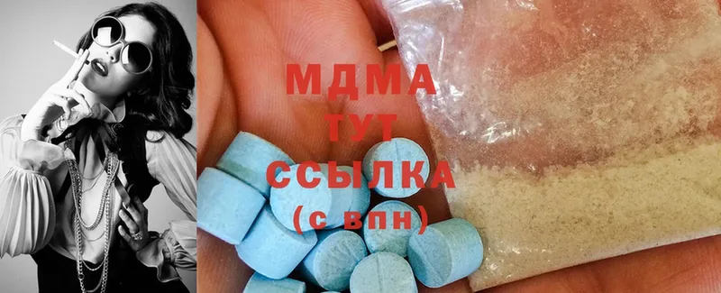 МДМА crystal  Всеволожск 